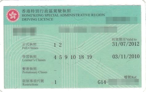 八運地產|EAA > Licensing > Licence list > Licence Detail